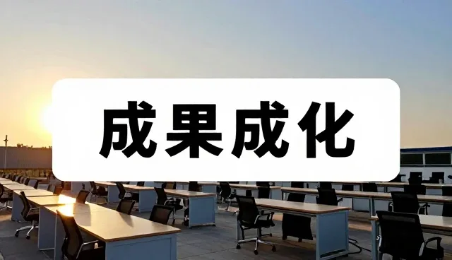 智能招生系统在本地化服务中的实际应用场景分析